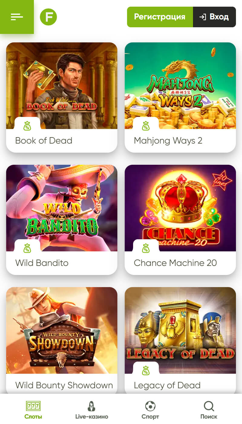 Скриншот страницы слотов Fresh Casino